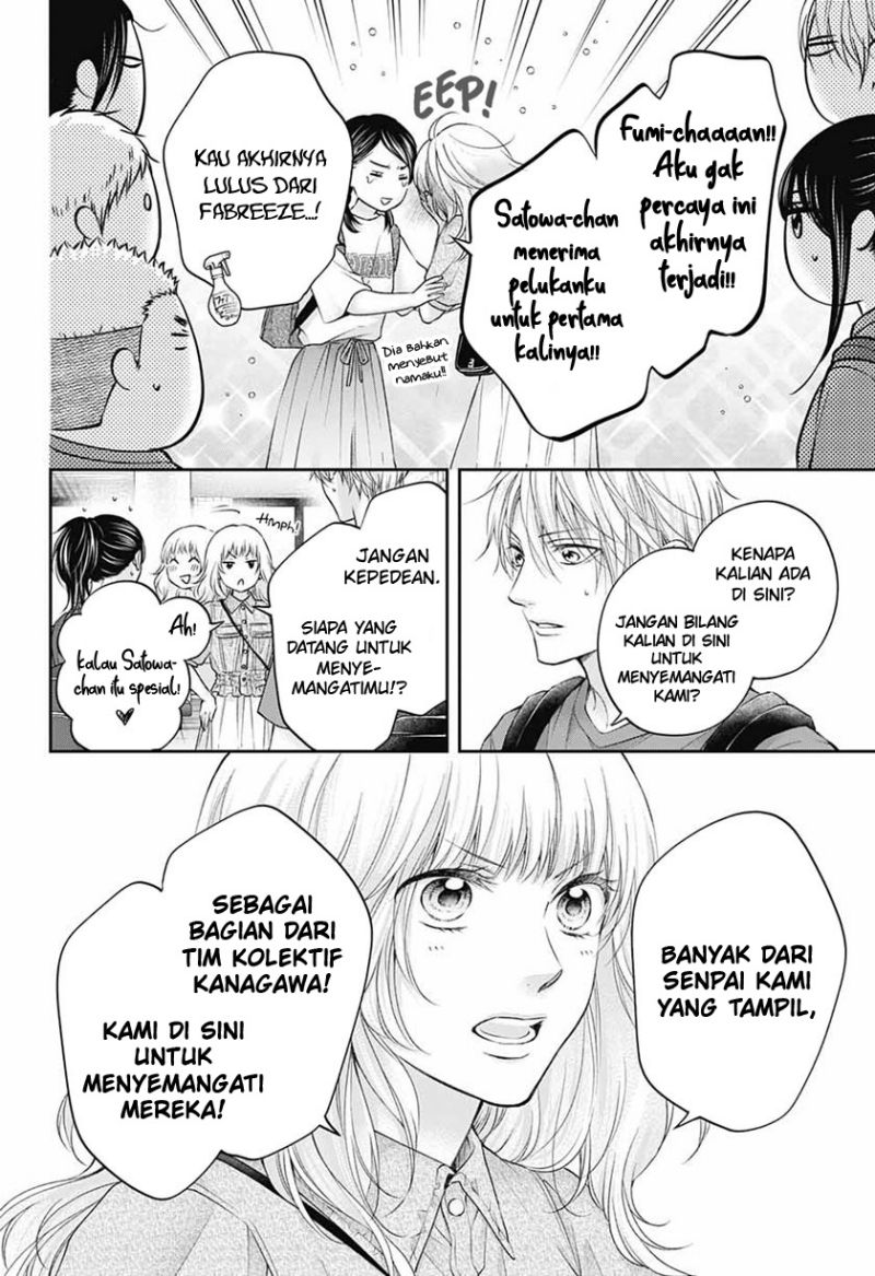 Kono Oto Tomare!